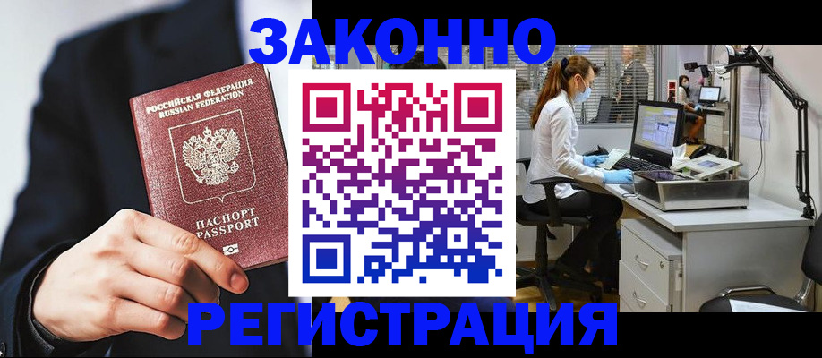 регистрация для школы в Белоозёрском