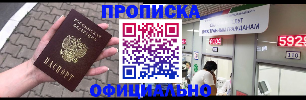 регистрация для школы в Белоозёрском